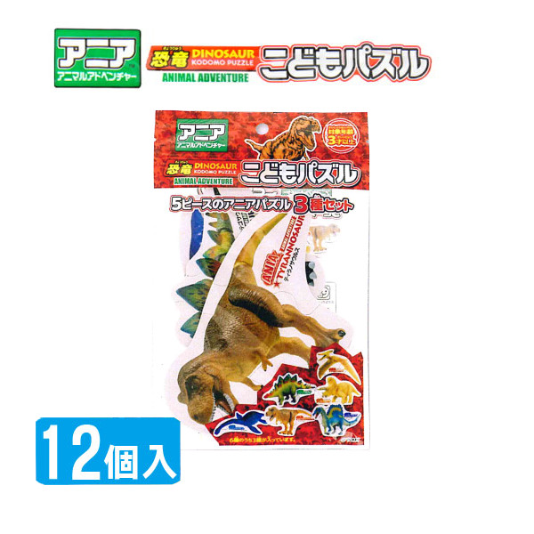 Amazon.co.jp: 海洋生物の立体パズル 4Dパズル マリン DX 12個
