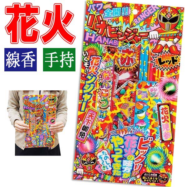 楽天市場】けむり少なめパチパチ花火 No.1000 : おもちゃの三洋堂