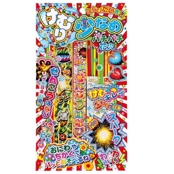 けむり少なめパチパチ花火 No 0 手持ち花火セット