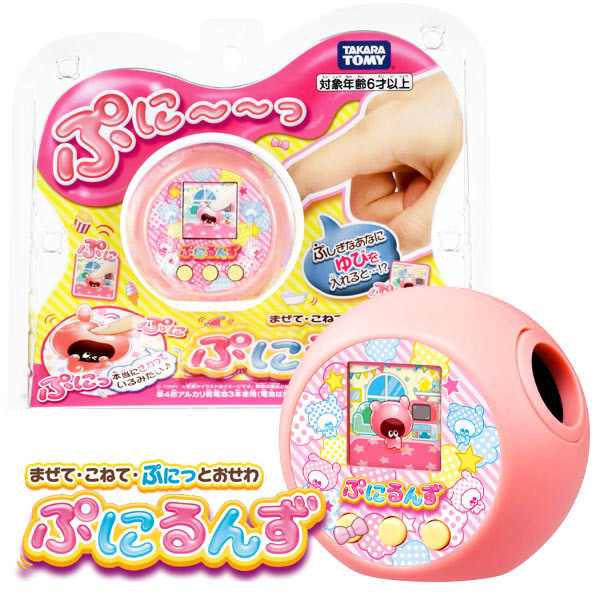 ぷにるんず　ぷにピンク　新品未使用