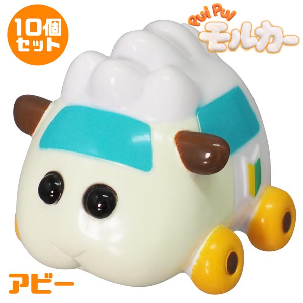すくい人形 PUI PUI モルカー アビー 10個セット画像