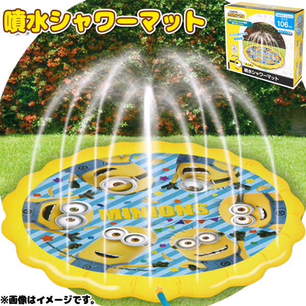 アンパンマン スプラッシュ ふんすいマット おもちゃの三洋堂