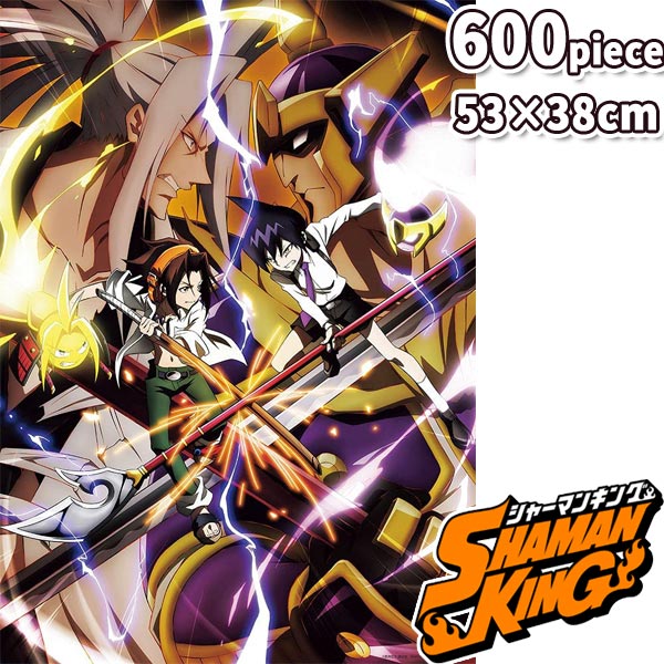 ジグソーパズル完成品】神撃のバハムート ロイヤルクイーン　★印商品 楽天市場】ジグソーパズル 神撃のバハムート クリスタルパズル