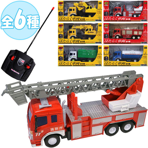 【2個セット】ラジコンカー イタリアンウィング ラジコンカー】ランボルギーニ・イタリアンウイング【2点セット