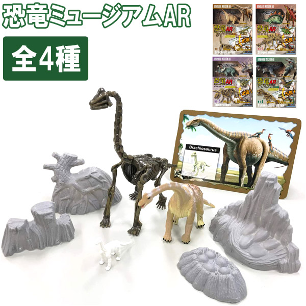 楽天市場】【楽天スーパーセール限定価格】マテル ジュラシック