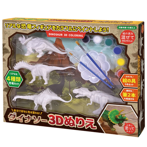 マテル ジュラシックワールド 恐竜フィギュア４体セット 楽天市場】マテル ジュラシック・ワールド ポップアップ
