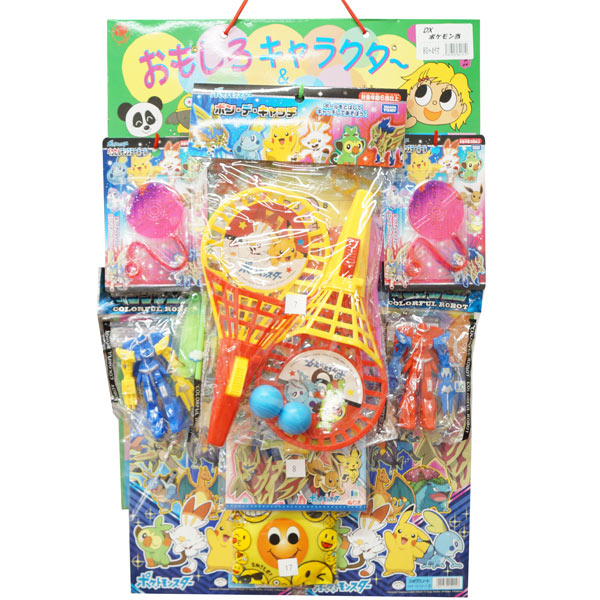 史上一番安い 楽天市場】※訳あり品※B品おもちゃ・雑貨類10個セット【何が届く 知育玩具