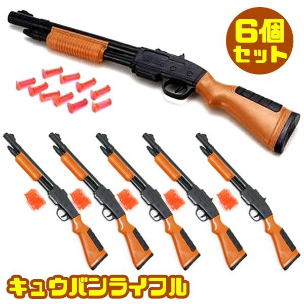 おもちゃ:射的 楽天市場】48cm 吸盤射的銃 2個組[おもちゃ お祭り景品 縁日