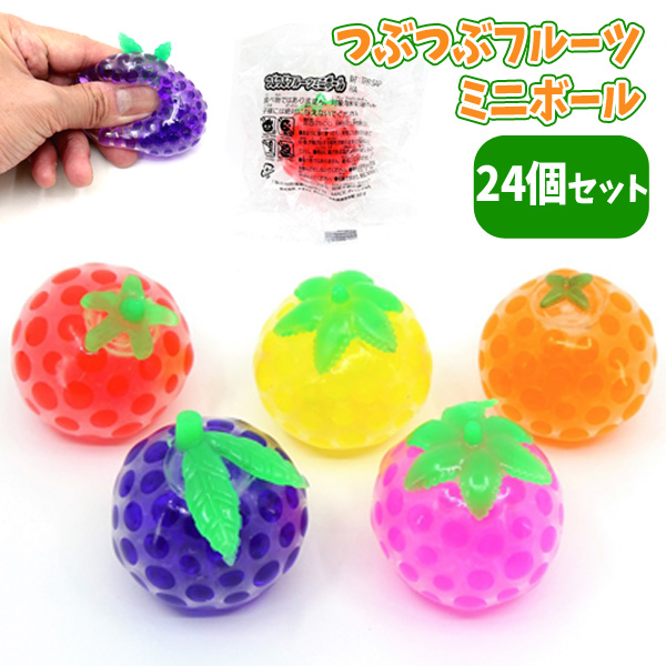 ぷに丸スクイーズセット 楽天市場】【メール便可】ぷにぷにミニミニ肉球スクイーズ [30個