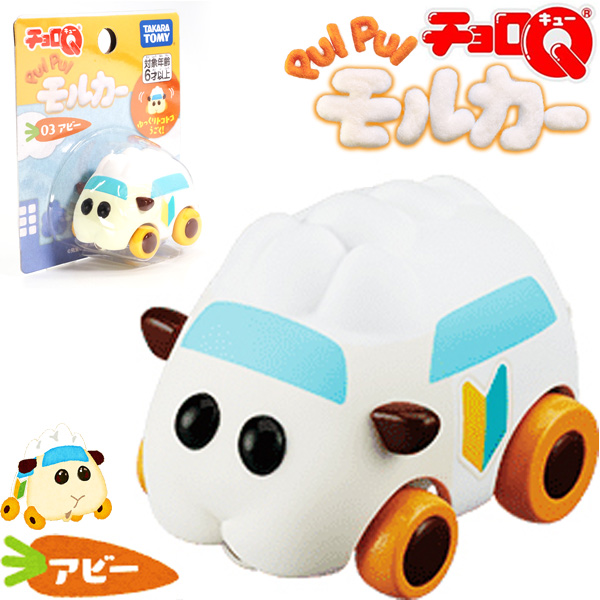 正規品質保証】【正規品質保証】チョロQ PUI PUI モルカー 05 テディ