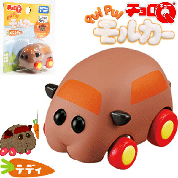 楽天市場】チョロQ e-09 フォルクスワーゲン タイプ 1 : おもちゃの三洋堂