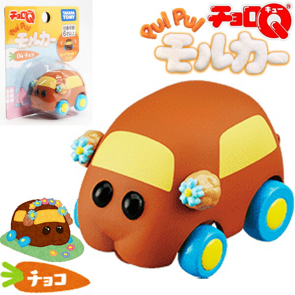 タカラチョロQ いすゞファーゴ チョロQ TAKARA 当時物 いすゞファーゴ 日本製｜Yahoo!フリマ（旧