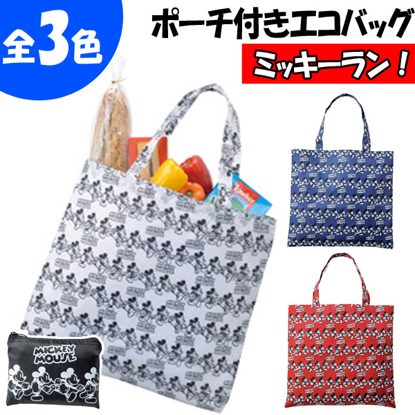 Leilian レリアン カゴバッグ ポーチ付き Disney ミッキー 極美品 Leilian レリアン カゴバッグ ポーチ付き Disney ミッキー 極美品