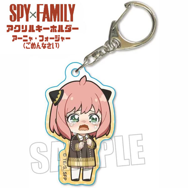 楽天市場】【メール便可】SPY×FAMILY ぷかっしゅアクリル