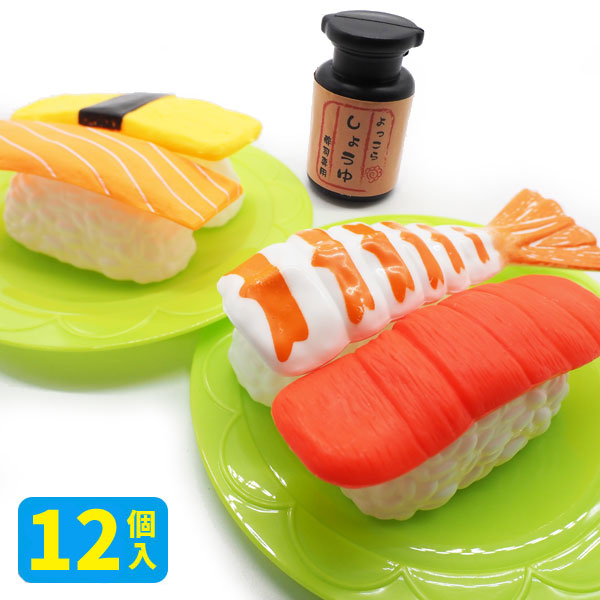 Susi商品　詰め合わせ Susi商品 詰め合わせ №2 2種のちらし寿司書籍箱入れ | 商品詳細