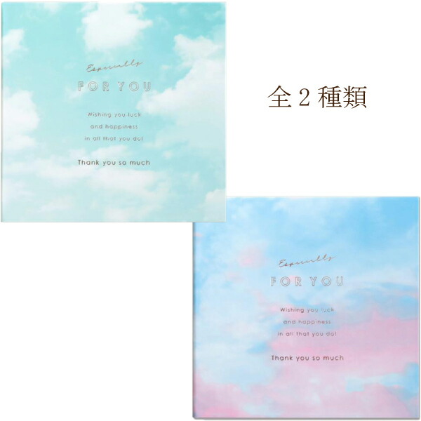 楽天市場】【色紙】【メール便可】Kyowa 2つ折りミニ色紙 空 日本製 全