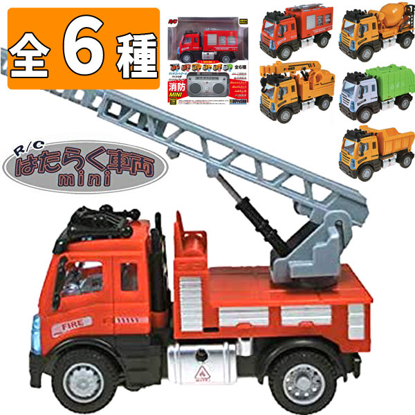 【2個セット】ラジコンカー イタリアンウィング 楽天市場】RC リモートオープンイタリアンウイングマシンV