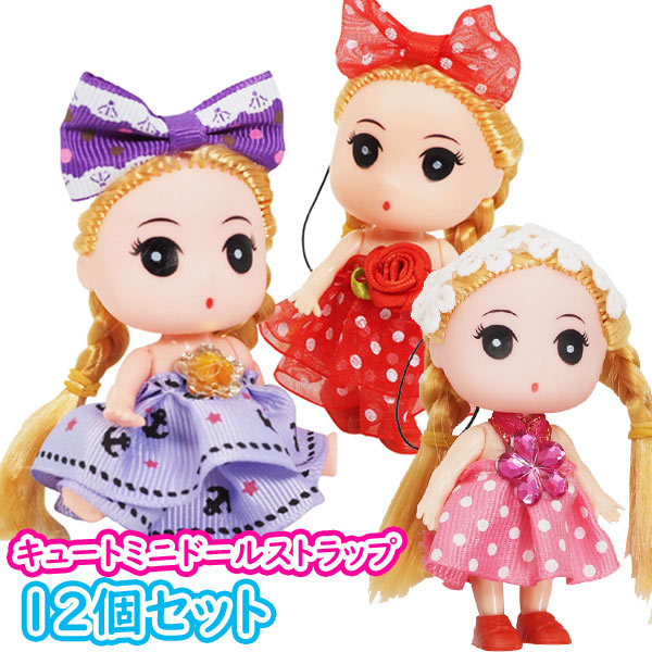 トゥイーティマスコットストラップ 5体セット　バラ売り可 キララちゃん 10cmミニぬいぐるみ | ぬいぐるみストラップ