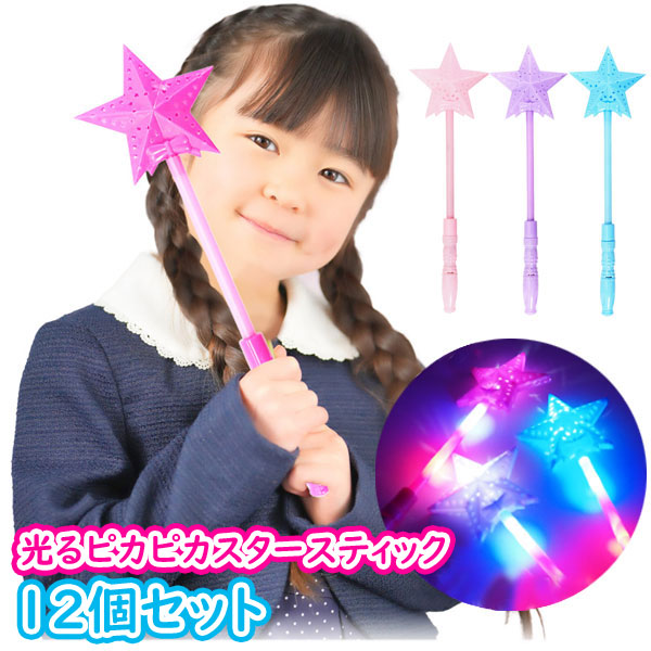 楽天市場】光る水ヨーヨー風カラフルエアーヨーヨー (sy4233) 12
