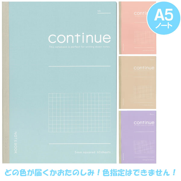 楽天市場】【メール便可】A5ノート スモーキーコンティニュー A罫 60枚 