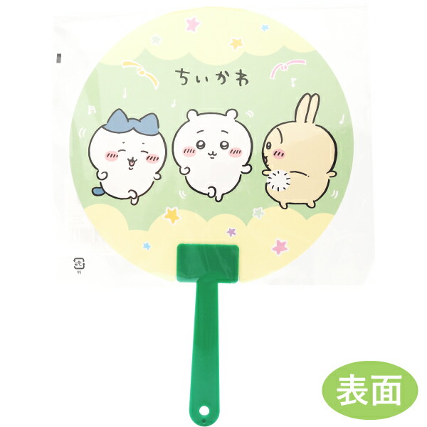 楽天市場】【メール便可】キャラクターダイカットボールうちわ