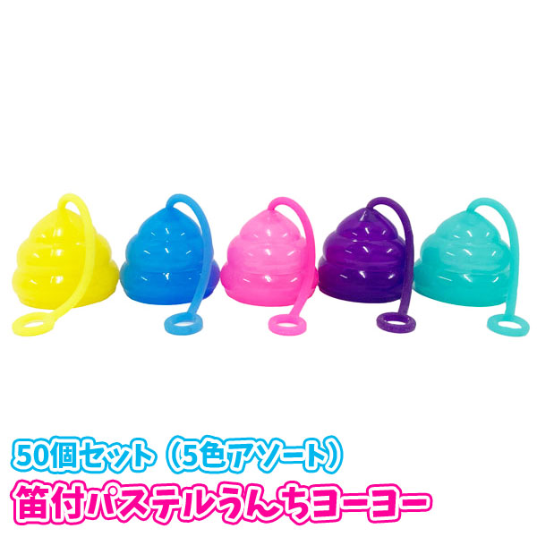 絶盤 袋入チョロＱHG 103台 新品 半額以下 絶盤 袋入チョロQHG 103台 新品 半額以下（【無料配布可