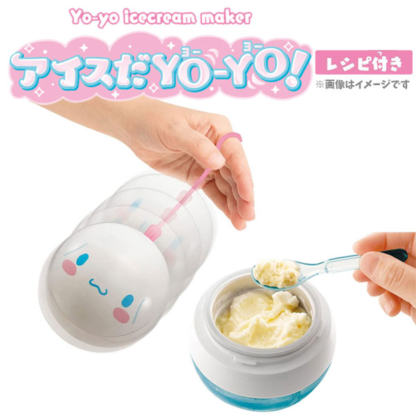 楽天市場】【サンリオ】【クッキングトイ】タカラトミーアーツ