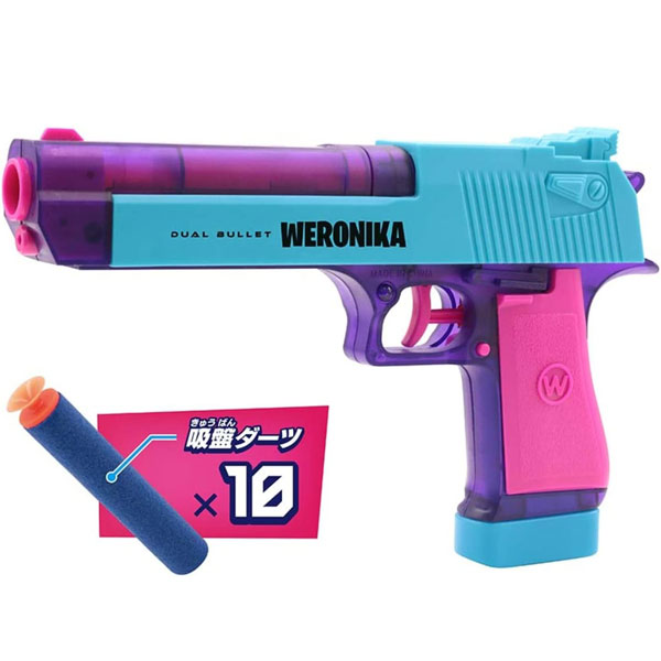 楽天市場】ウィングソフトバレットガン : おもちゃの三洋堂