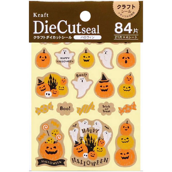 ゆうのみ♡中古ロールシール１２個セット♡ 楽天市場】虫除けシール 邑楽レール 虫よけシール アウトドア