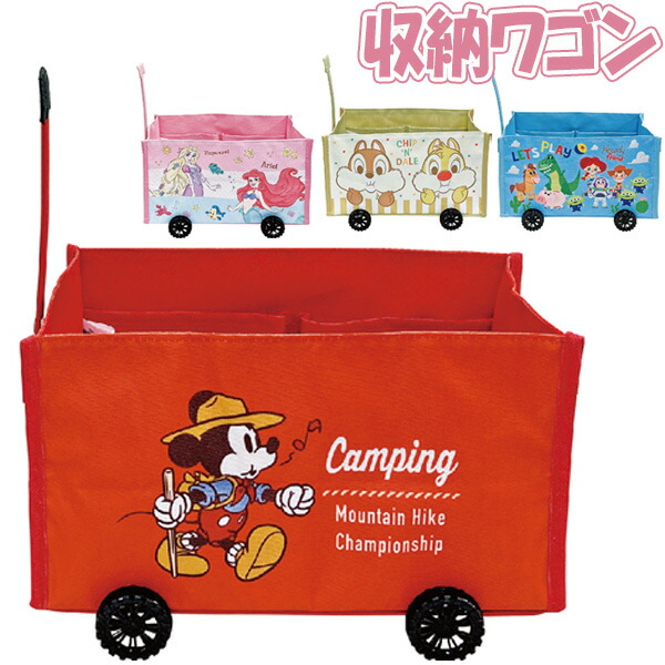 ディズニー　美女と野獣　トレーディングカード　箱 販売終了モデル】ディズニー｢美女と野獣｣ ビー・ウィズ・ユー