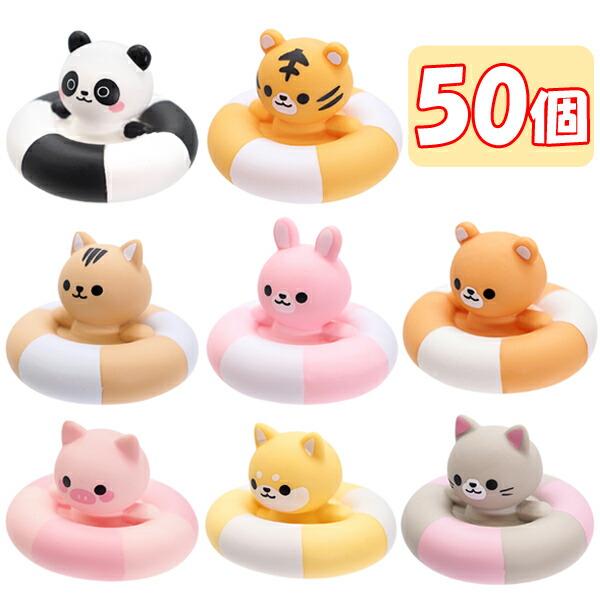 楽天市場】ぷかぷか水族館の人気者2【50個入り】(sy4270) : おもちゃの