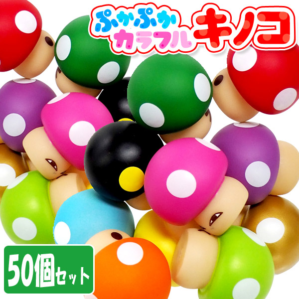 ドキドキゴリラ 楽天市場】ドキドキゴリラリターンズ 12個セット : おもちゃの三洋堂