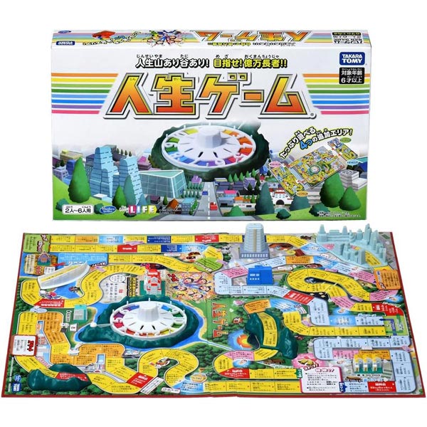 人生ゲーム flk042134 楽天市場】【特典 8代目人生ゲーム用追加コース付】 人生ゲーム (2023