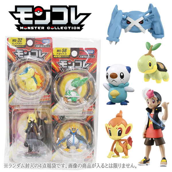 楽天市場】ポケットモンスター モンスターコレクション ポケモン