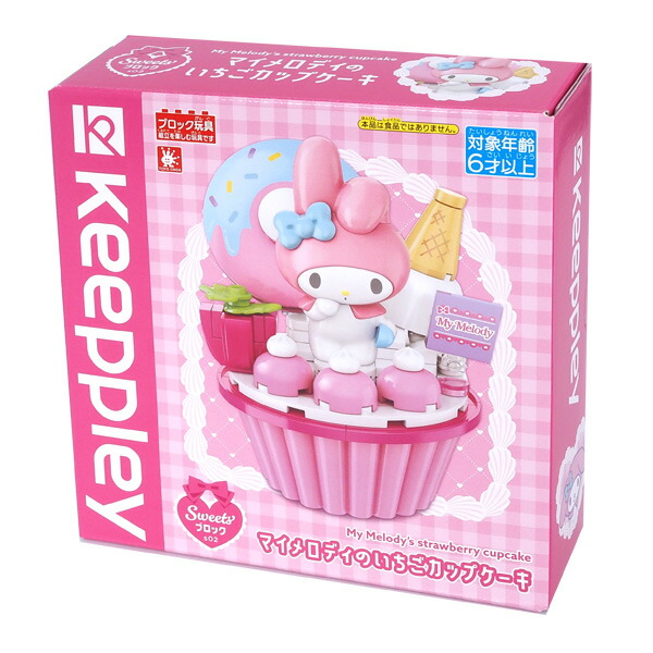 楽天市場】おもちゃ サンリオ ブロック Sweetsブロック ハロー