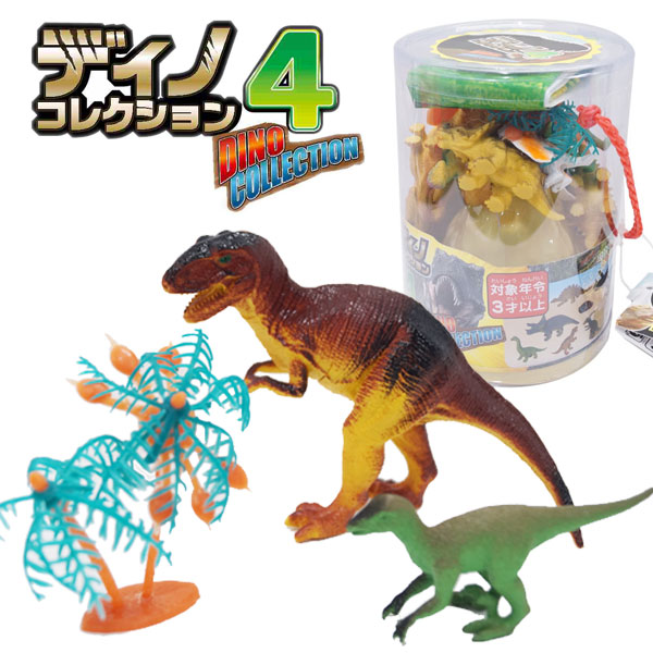 マテル ジュラシックワールド 恐竜フィギュア４体セット MATTEL（マテル） ジュラシック・ワールド ポップアップコレクション 4