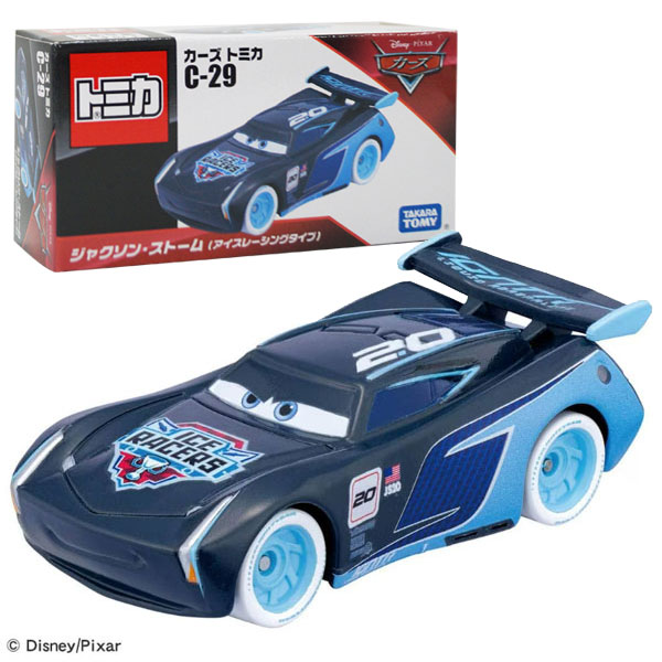Takara Tomy - 【めーるも】カーズトミカ　合計11点 1607683266.jpg?1656586272