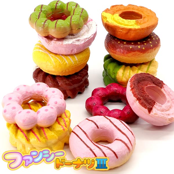 楽天市場】水に浮くすくい用おもちゃ ファンシードーナツ 48個 : 販促