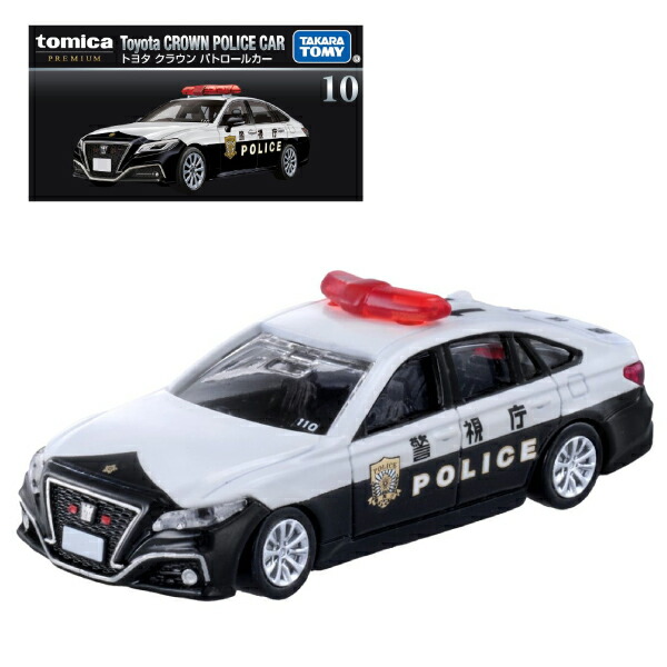 トミカ トヨタ クラウン パトロールカー 110 トミカ No.110 トヨタ クラウン パトロールカー 箱 | おもちゃ