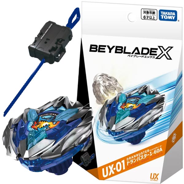 楽天市場】BEYBLADE X UX-02 スターター ヘルズハンマー3-70H