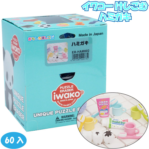 おもしろ消しゴム　レトロ　レア　イワコー　夢のある　など　約800点 おもしろ消しゴム イワコー IWAKO 夢のある その他 - メルカリ