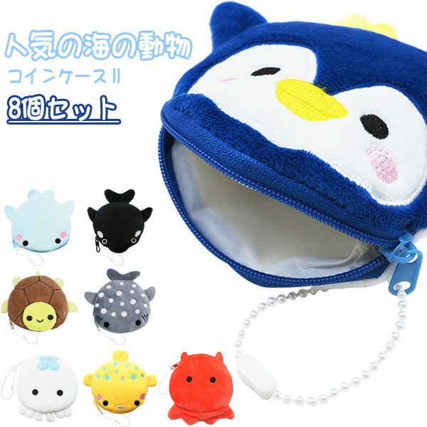 キャラクターコインケースセット エーエヌシーストア ANC STORE リラックマ/コインケース