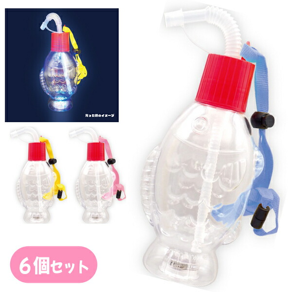 楽天市場】光るピカピカイチゴボトル [6個セット] (sy4431