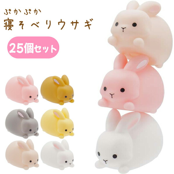 楽天市場】人気のアヒルぬいぐるみ[4個入り](sy3844) : おもちゃ