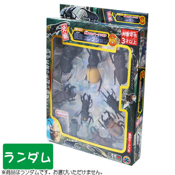 【フィギュア】昆虫＆動物アソート(ランダム) 81ieNxuJqZL._UF350,350_QL50_.jpg