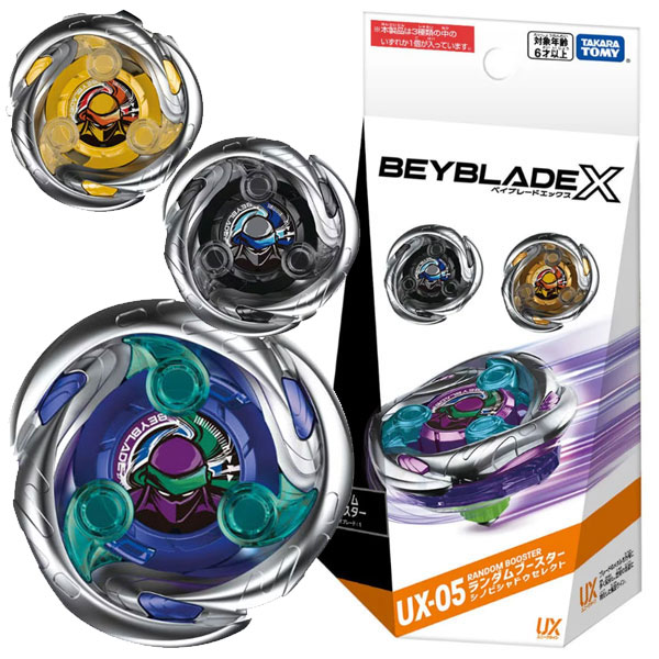 楽天市場】ベイブレードX BEYBLADE X CX-02 スターター 楽天市場】ベイブレードX BEYBLADE X CX-02 スターター