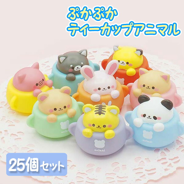 動物キャラクターぬいぐるみ 100個セット 楽天市場】人気の海の動物ぬいぐるみマスコットBC3(sy4619)[21個