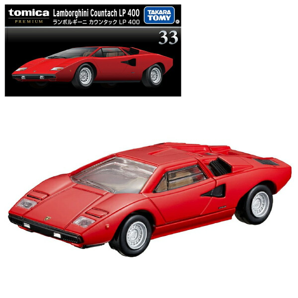 トミカ　ランボルギーニ　カウンタック　LP400 トミカプレミアム ランボルギーニ カウンタック LP400 発売記念
