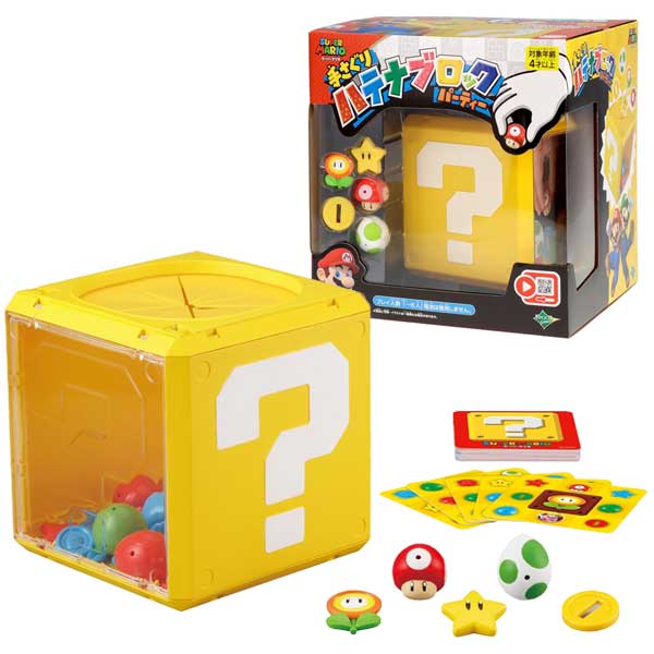楽天市場】スーパーマリオ 手さぐり ハテナブロック パーティー