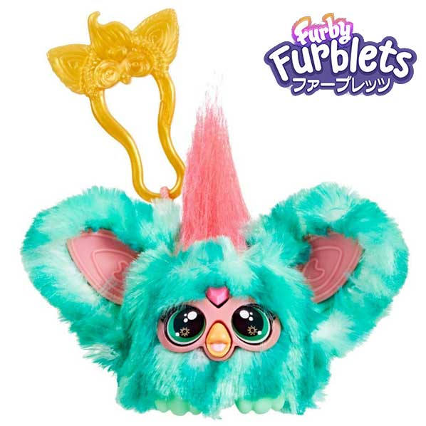 楽天市場】【楽天スーパーセール限定価格】F6744 ファービー コーラル